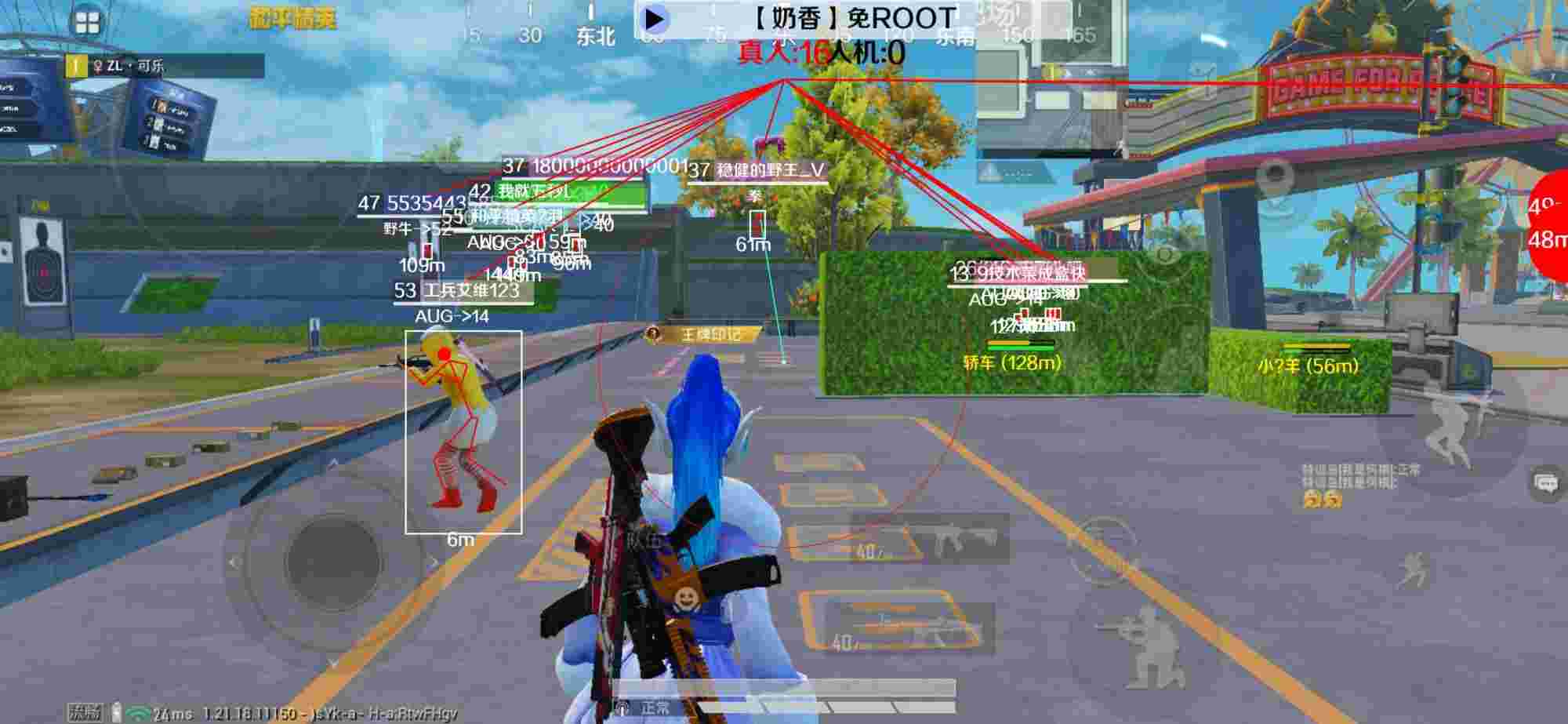 和平精英辅助《布丁》改名《奶香》依旧稳定中 - pubg透视辅助免费苹果辅助预览图
